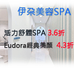 5月中部最夯優惠！